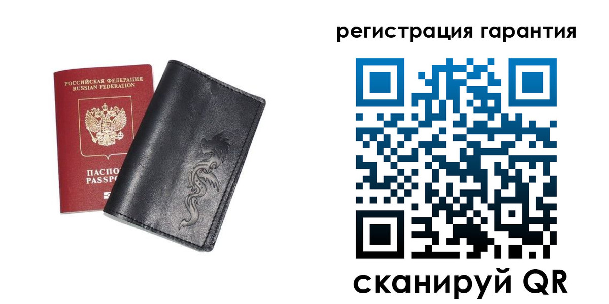 прописка для работы в Апрелевке
