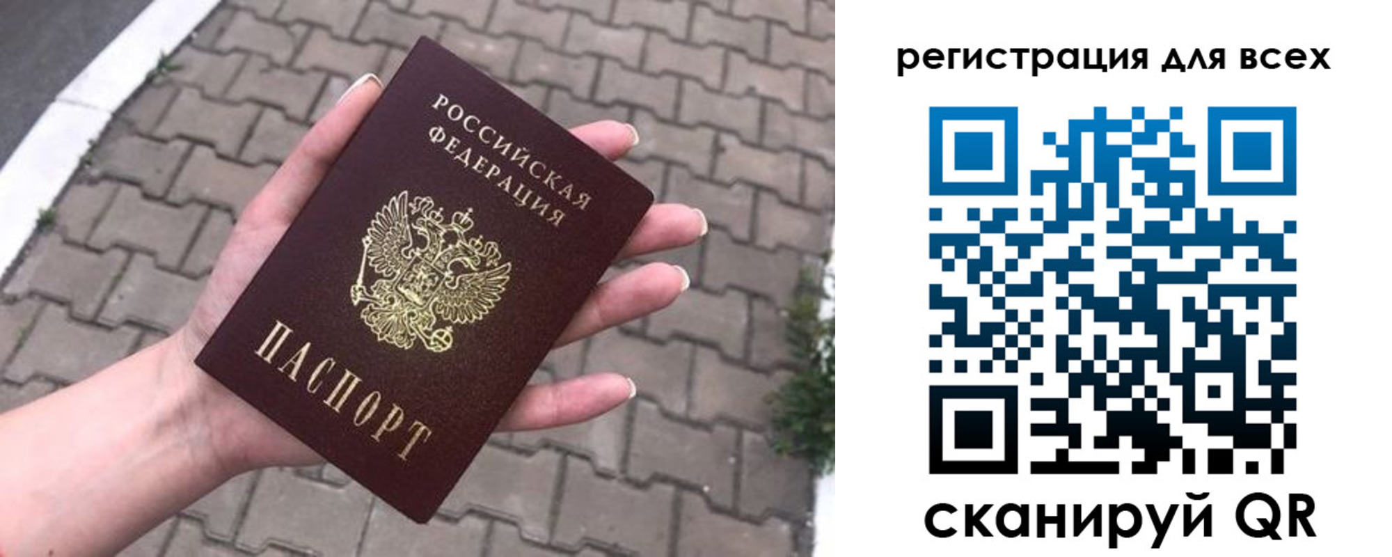 временная регистрация адрес в Апрелевке