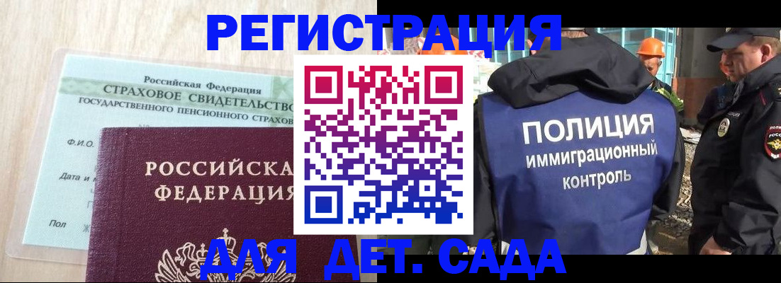 временная регистрация адрес в Апрелевке